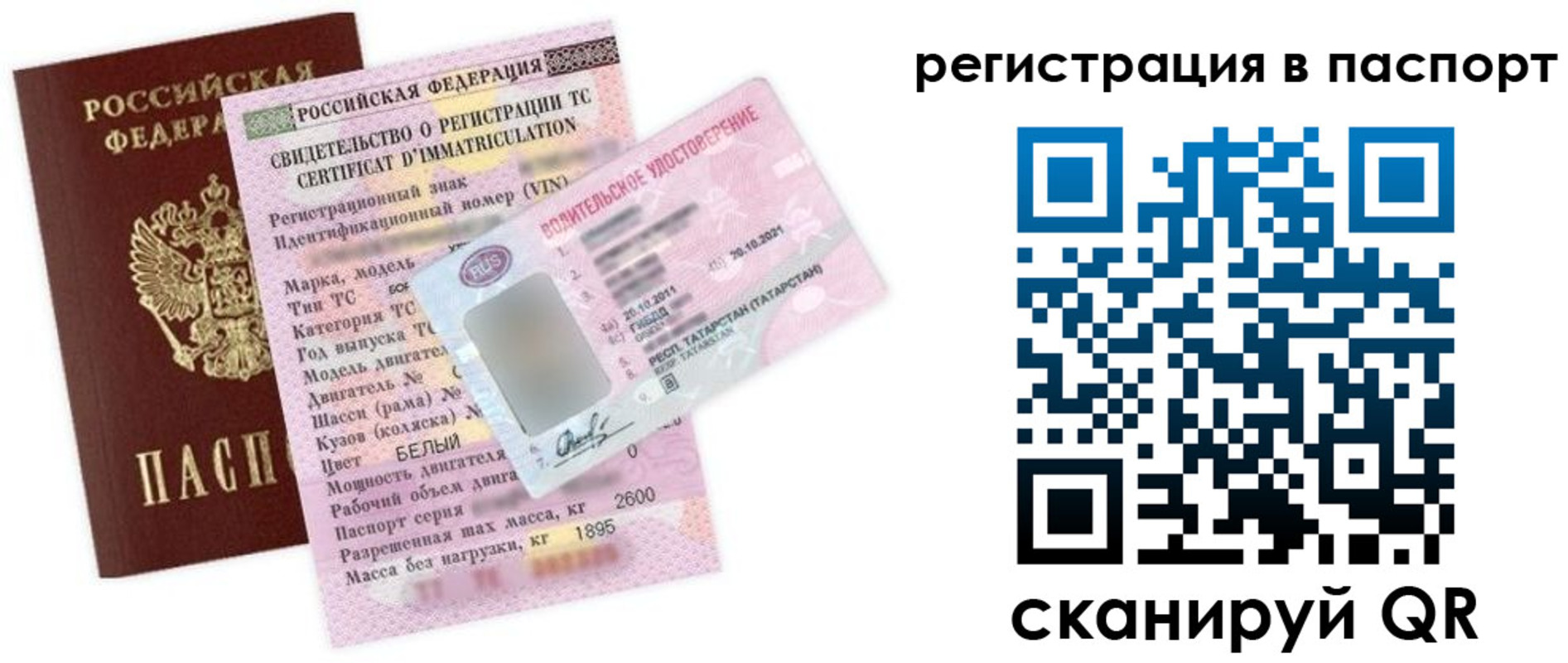 прописка для школы в Лукоянове