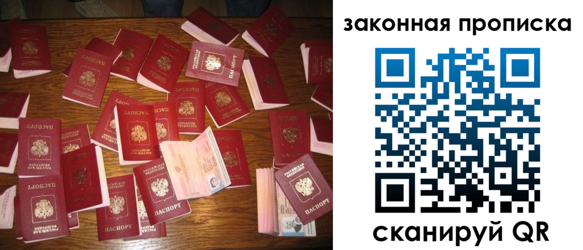 пропишу в квартире в Лукоянове