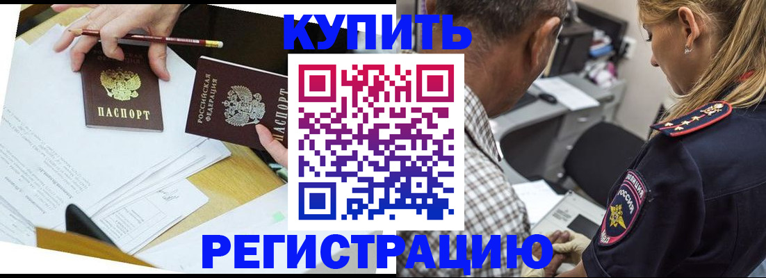 временная регистрация госуслуги в Лукоянове