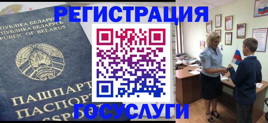 временная прописка в Лукоянове