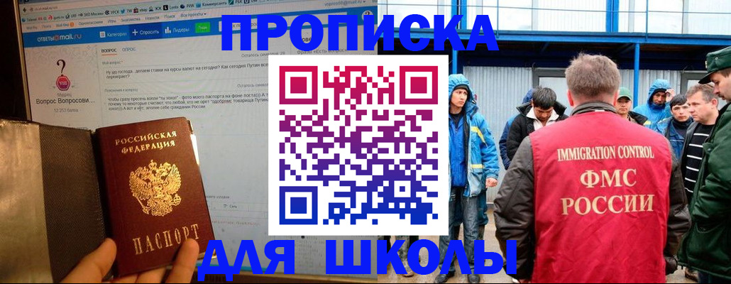 временная регистрация надежно в Лукоянове